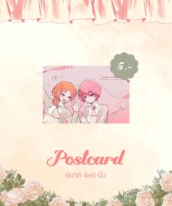 Giveaway Postcard