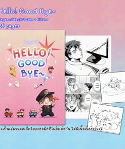 [Gegege no Nazo] Hello! Good Bye~