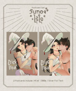 [วันทองไร้ใจ] Postcard Set : Witch & Her Cat