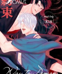 [GGG] Way To Demon [Gegero x Mizuki]