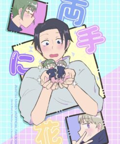 JUJUTSU KAISEN unofficial fan book 「両手に花」