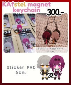 【PRE-ORDER】Kafstel magnet keychain, sticker  (shipment May-June)