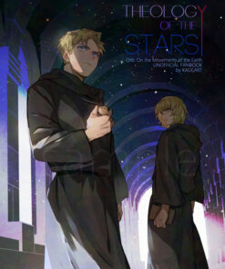 【PRE-ORDER】[Orb] Theology of the Stars - fanbook (shipment within May)