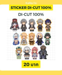 KaNaYa : Sticker (Die-cut) เต็มตัว(นั่ง)