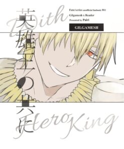 Doujin Gilgamesh x Reader – With Hero King
