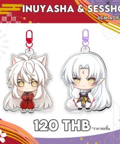 Keyring Inuyasha & Sesshomaru