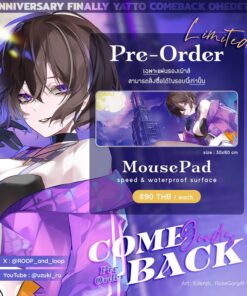 【PRE-ORDER】ROOP - COMEBACK GOODS (shipment within October)