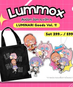 Lummox: LUMINARI Goods Vol.1