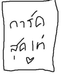 【Pre-Order】Acrylic Photo card 150 บาท