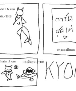 【Pre-Order】Kyomu's Collection (จัดส่งภายในเดือนธันวาคม)
