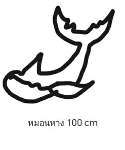 【Pre-Order】Pillow Tail 100 cm