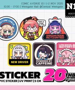 【Pre-Order】MEME STICKER [Hololive & Indie Vtuber] (shipment within December-January)