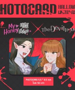 Photocard โฟโต้การ์ด My Honey Halloween