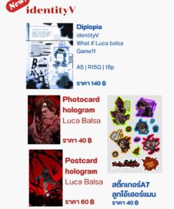 【Pre-Order】Luca Balsa identityV FanDoujinshi & goods by @dearp001(shipment within November)