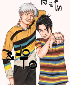 【Pre-Order】โปสการ์ด : โจกับโท  (shipment within December)