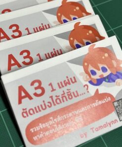 【PRE-ORDER】Poster A3 for A3 (จัดส่งภายในธันวาคม)