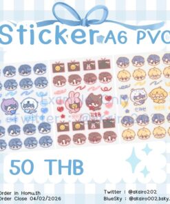 【PRE-ORDER】Note Sticker Chingu (shipment within March)