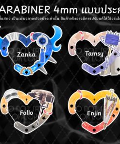 【PRE-ORDER】 Carabiner - Gachiakuta (shipment within March)