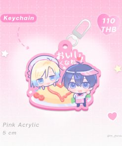 Keychain - kiis omurice