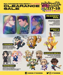 Gwem's Clearance Sale