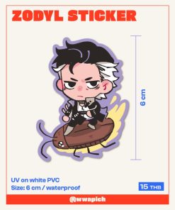 Zodyl Sticker