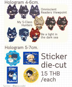 [KR novel] Sticker Diecut