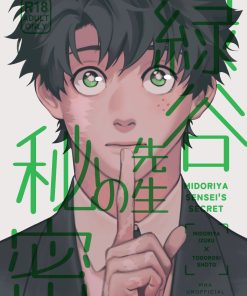 Midoriya-sensei's Secret [Izutodo]