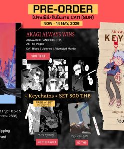 [Akagi] Akawashi fanbook and keychains