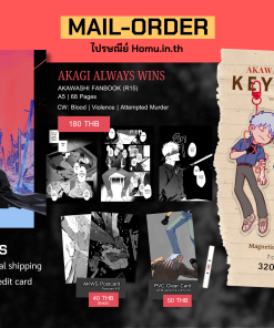 [Akagi] Akawashi fanbook and keychains