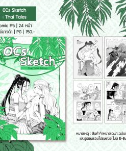OCs Sketch : Thai Tales Edition