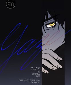 【PRE-ORDER】 [Medalist] Gaze (shipment within July)