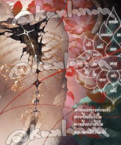 【PRE-ORDER】 Chawin | โปสการ์ดปั้มฟอยด์ (shipment within July)