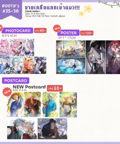 【PRE-ORDER】 Raineemeow's Goods [ Comic Mania 1] (shipment within August)