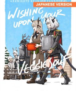 Wishing Upon Your Veggie Soup (ภาษาญี่ปุ่น -🎌 Japanese version)