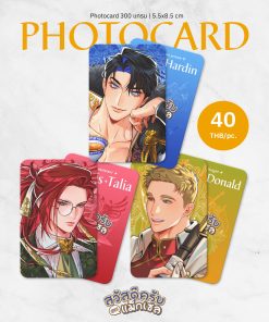 Photocard สามสหาย