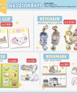 Hairclip, keychain, sticker, bookmark [Dentart_แมวปวดฟันครับคุณหมอ!!!]