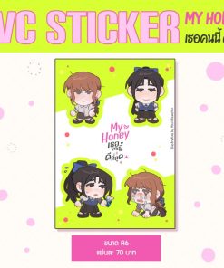PVC Sticker ฮันนี่อิคคิว
