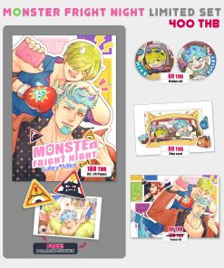 【PRE-ORDER】 Monster Fright Night Limited Set (shipment within November)