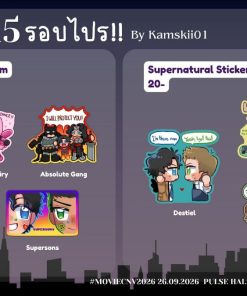 DC and Supernatural Sticker die-cut Merch by Kamskii01