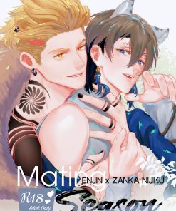 [Gachiakuta] Mating Season [Enjin x Zanka]