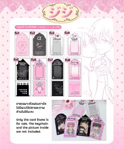 Fujoshi Card holder