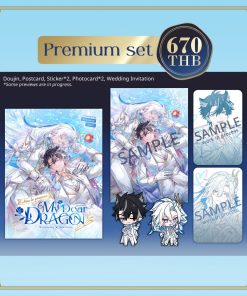 【PRE-ORDER】 How to Propose My Dear Dragon (shipment within January)