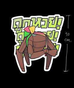 Rocky “ถูกหวย” Sticker